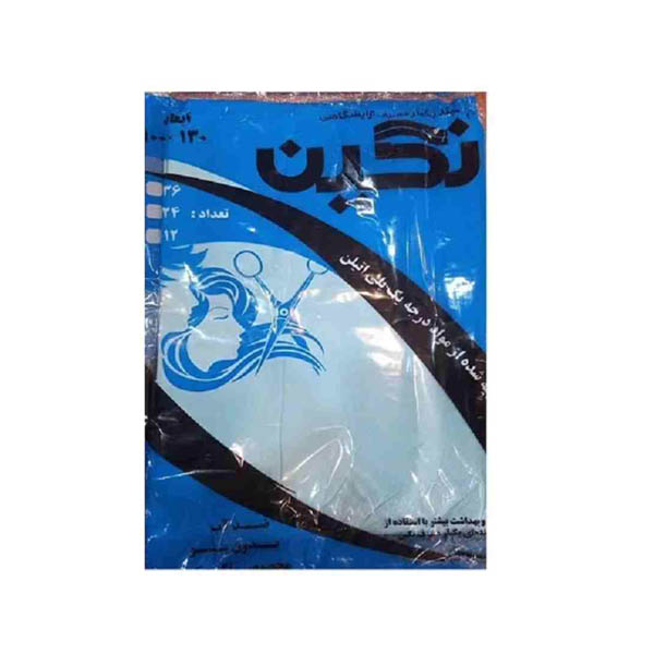 پیشبند یکبار مصرف